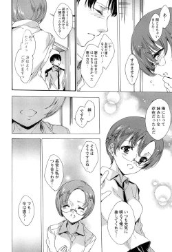 Page 188 of KILL ZONE Tokushu Kidou Taiin no Mitsu naru Yokubou Ge