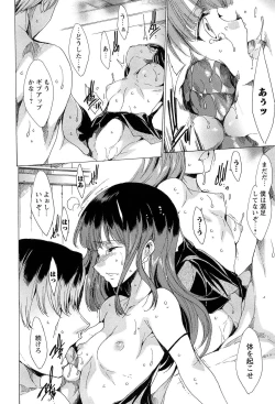 Page 62 of KILL ZONE Tokushu Kidou Taiin no Mitsu naru Yokubou Ge