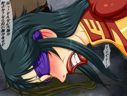 Page 42 of Goumon Gokuroku 9 Horyo Gyakutai