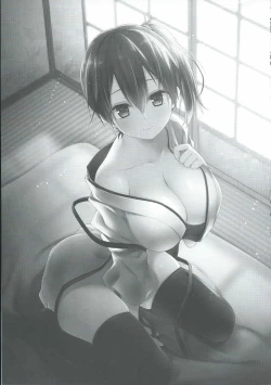 Page 2 of Watashi no Kakunouko ni Nanika Goyou