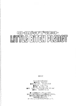 Page 25 of LITTLE BITCH PLANET