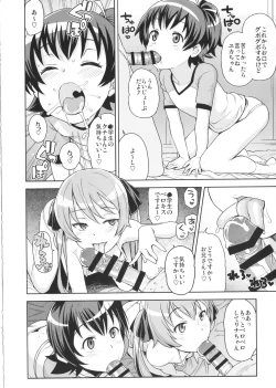 Page 7 of LITTLE BITCH PLANET