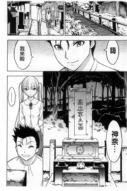 Page 15 of Kedamono no Ie Ge