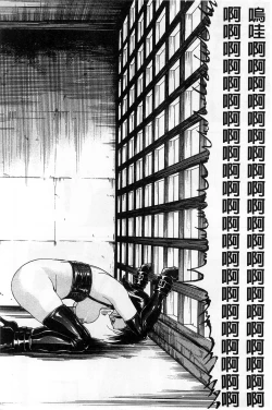 Page 63 of Kedamono no Ie Ge