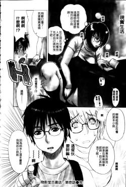 Page 127 of Haha no Naku Ie