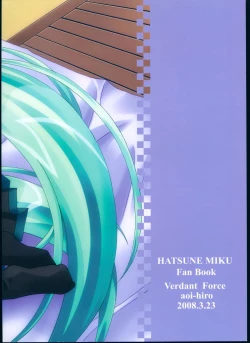 Page 2 of AMBROSIA 0.5