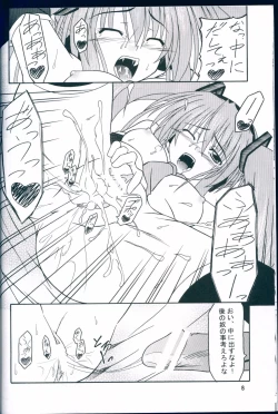 Page 8 of AMBROSIA 0.5