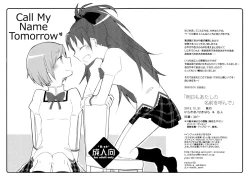 Page 1 of Ashita mo Atashi no Namae o Yonde | Call My Name Tomorrow