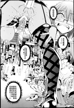 Page 8 of Sex and the Bitch City Ch. 1