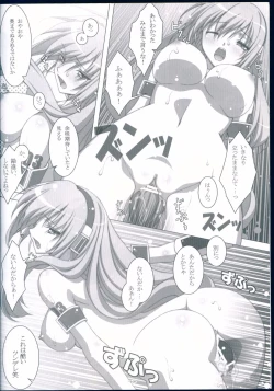 Page 10 of FOOLS NEVER DIE