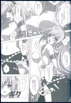 Page 7 of FOOLS NEVER DIE