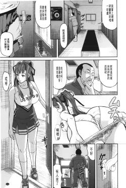 Page 116 of Onna Jigoku Niku no Tsubo| 女地獄、肉之壺