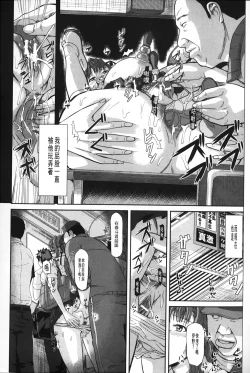 Page 125 of Onna Jigoku Niku no Tsubo| 女地獄、肉之壺