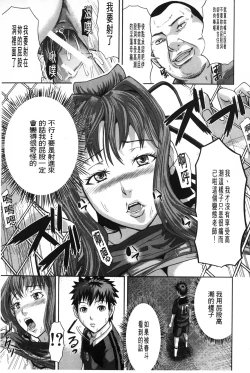 Page 134 of Onna Jigoku Niku no Tsubo| 女地獄、肉之壺