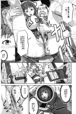 Page 142 of Onna Jigoku Niku no Tsubo| 女地獄、肉之壺