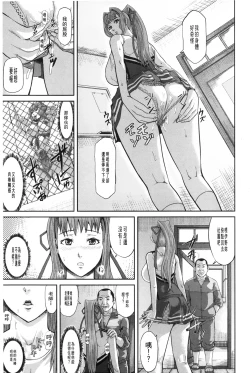 Page 144 of Onna Jigoku Niku no Tsubo| 女地獄、肉之壺