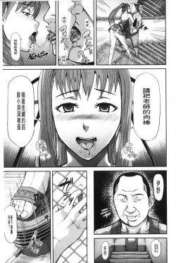 Page 150 of Onna Jigoku Niku no Tsubo| 女地獄、肉之壺