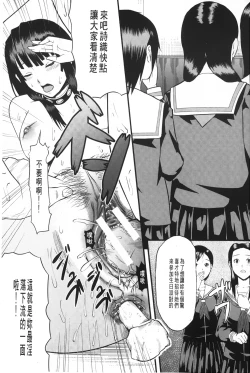 Page 220 of Onna Jigoku Niku no Tsubo| 女地獄、肉之壺