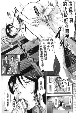 Page 88 of Onna Jigoku Niku no Tsubo| 女地獄、肉之壺