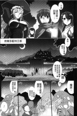 Page 103 of Lust Resort!! Tokubetsu Genteiban