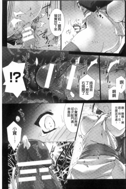 Page 126 of Lust Resort!! Tokubetsu Genteiban