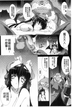 Page 133 of Lust Resort!! Tokubetsu Genteiban