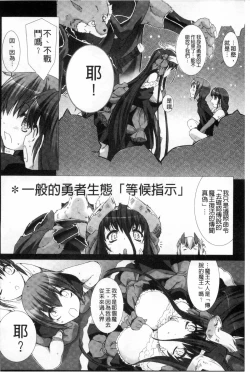 Page 141 of Lust Resort!! Tokubetsu Genteiban