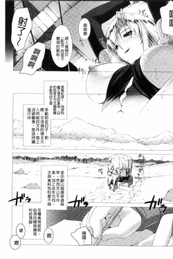 Page 60 of Lust Resort!! Tokubetsu Genteiban