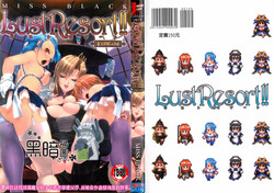[MISS BLACK] Lust Resort!! Tokubetsu Genteiban [Chinese]