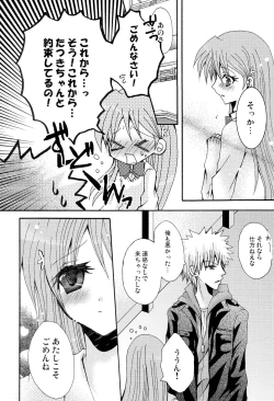 Page 22 of Kotoba Sagashi