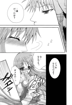 Page 35 of Kotoba Sagashi