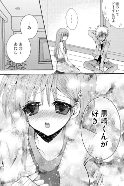 Page 40 of Kotoba Sagashi