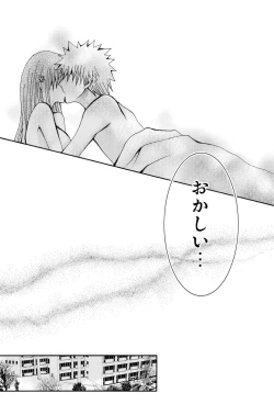 Page 56 of Kotoba Sagashi