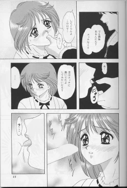 Page 10 of Lunch Box 39 - Toshishita no Onnanoko 5