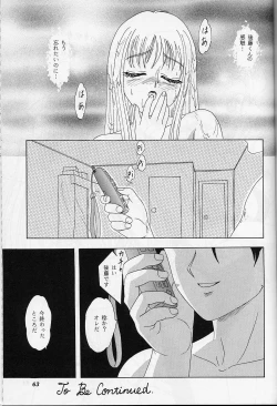 Page 62 of Lunch Box 39 - Toshishita no Onnanoko 5