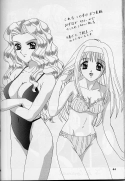 Page 63 of Lunch Box 39 - Toshishita no Onnanoko 5