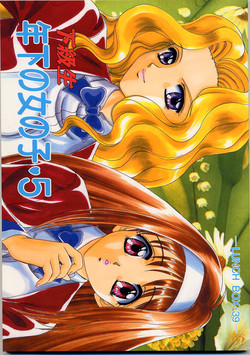 (C56) 	[Chandora & LUNCH BOX (Makunouchi Isami)] Lunch Box 39 - Toshishita no Onnanoko 5 (Kakyuusei)
