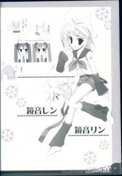 Page 10 of MikuMiku! Parfait