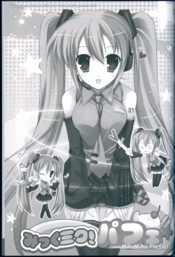 Page 3 of MikuMiku! Parfait