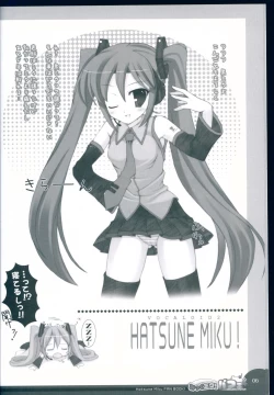 Page 6 of MikuMiku! Parfait