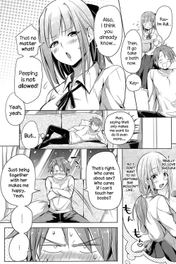 Page 3 of Ore no Kanojo no Himitsu Ana