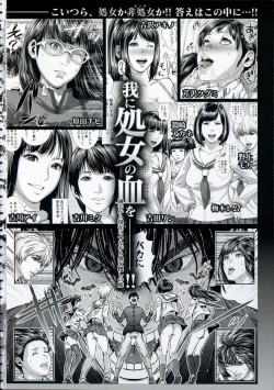 Page 11 of Messiah Chinko