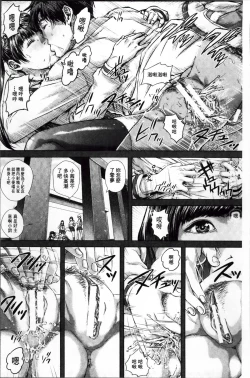 Page 134 of Messiah Chinko