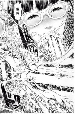 Page 170 of Messiah Chinko