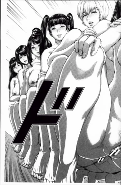 Page 191 of Messiah Chinko