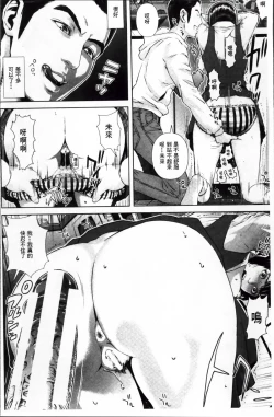 Page 22 of Messiah Chinko