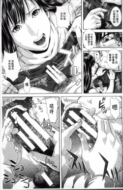 Page 43 of Messiah Chinko