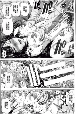 Page 64 of Messiah Chinko