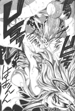 Page 18 of Namagaki Special