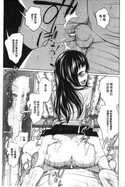 Page 130 of Aneito Imouto | 姊姊和可愛的妹妹